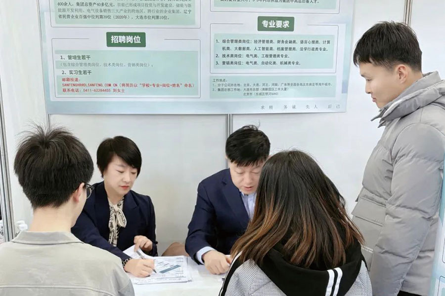 小米钱包官网 - 安全便捷的数字支付解决规划